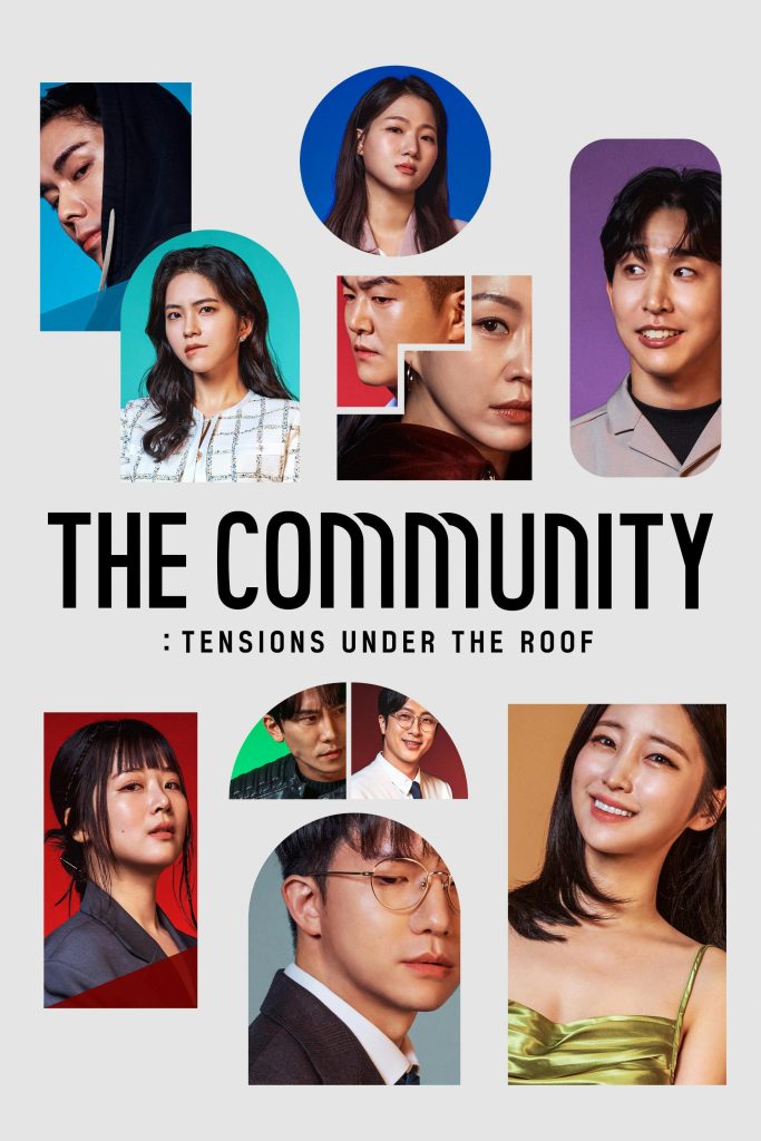 The Community: Tensions Under the Roof (2024)