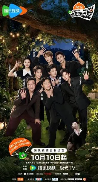 Natural High Season 4 (2026)