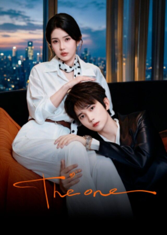 The One (2026)
