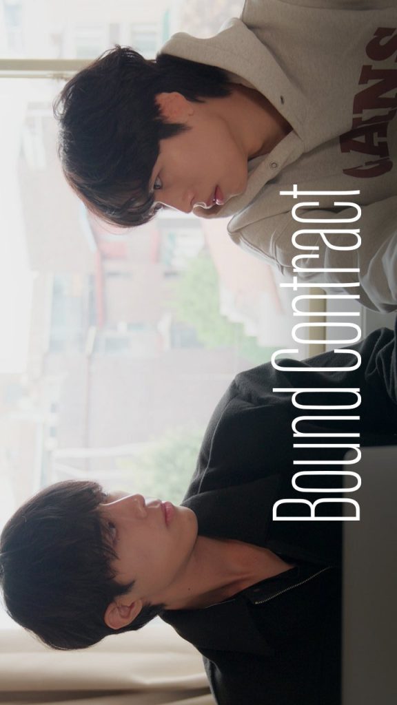 Bound Contract (2025)