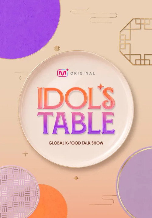 IDOL’S TABLE (2026)