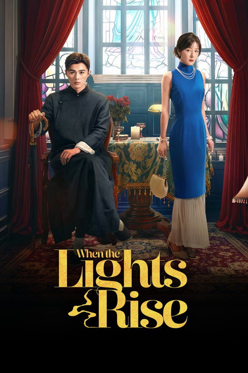 When the Lights Rise (2026)