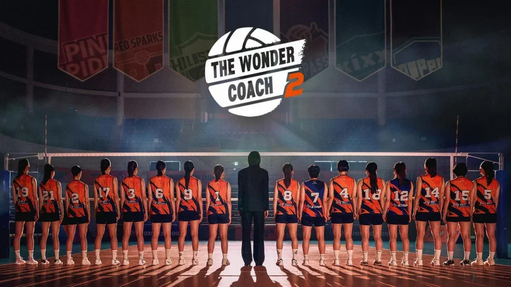 The Wonder Coach Season 2 (2026)